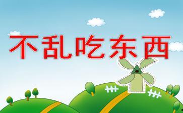 娱乐吃瓜酱ppt,揭秘娱乐圈幕后故事与热点事件